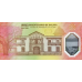 (114) ** PNew (PN253) Bolivia - 200 Bolivianos (2025-Comm)